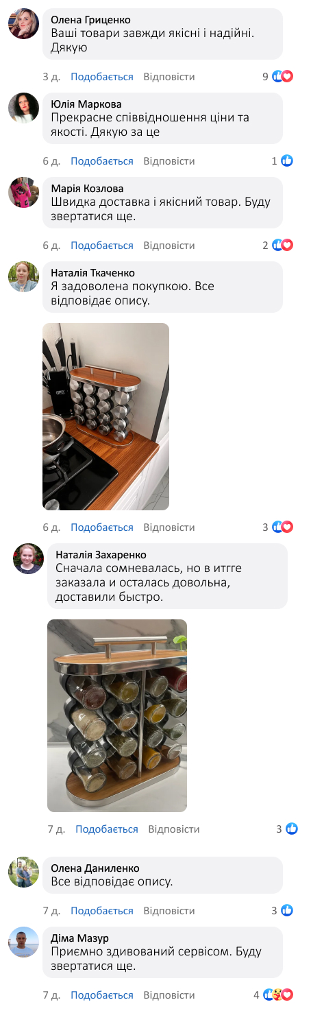 Набір для спецій: 16 баночок на підставці