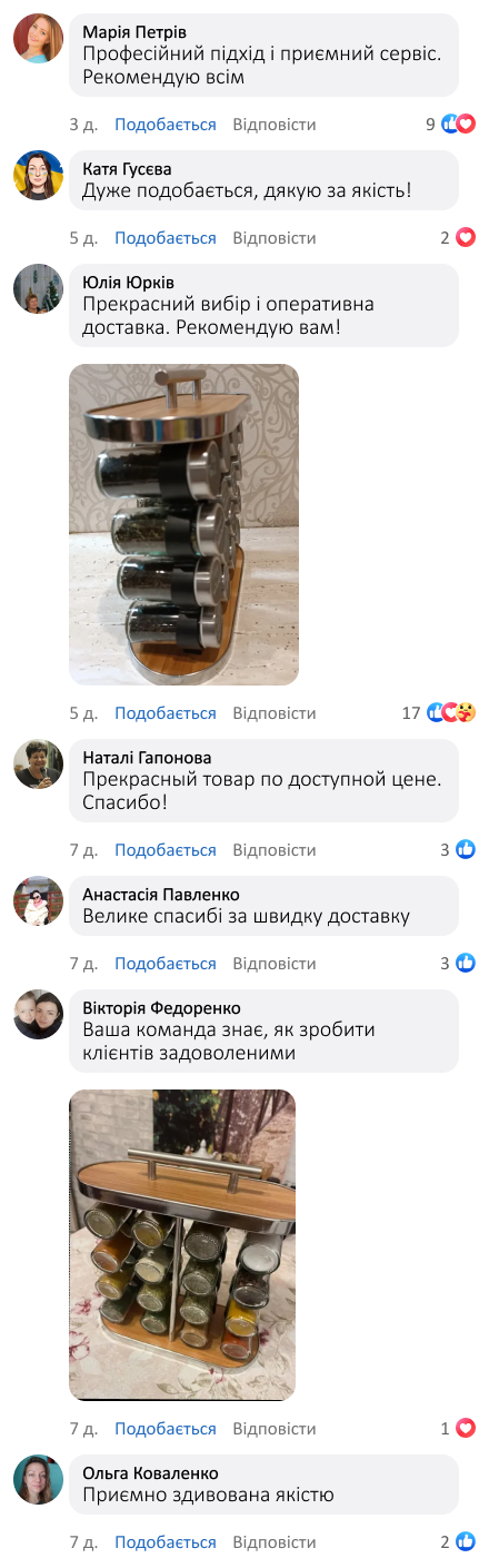 Набір для спецій: 16 баночок на підставці